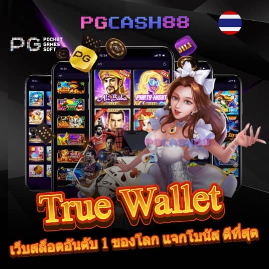 marinaสล็อต
