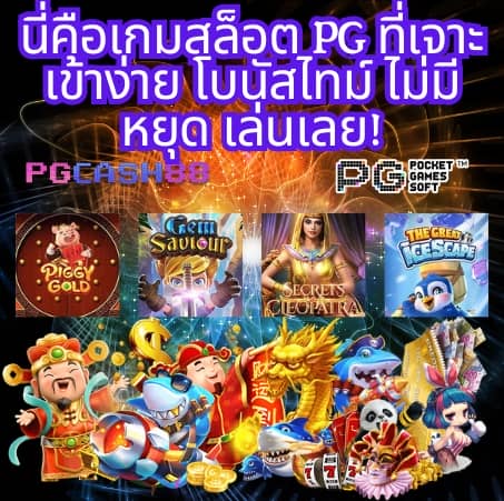 marinaสล็อต
