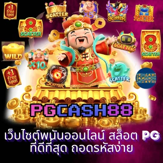 marinaสล็อต