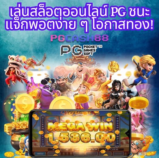 marinaสล็อต